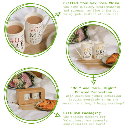 25th Anniversary New Bone China Mug Set - 300ml